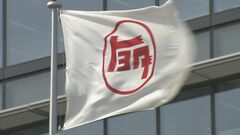 トヨタ　米ウェストバージニア州の工場に125億円追加投資| TBS CROSS DIG with Bloomberg