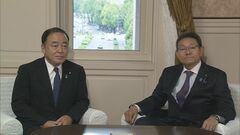 【速報】自民「今月20日か21日に臨時国会を召集したい」と立憲に伝達| TBS CROSS DIG with Bloomberg