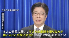 マスク着用、来月13日から「屋内・屋外問わず個人の判断」に　政府が正式決定| TBS CROSS DIG with Bloomberg