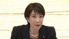 消費税減税など議論「国民会議」初会合　高市総理「早期に必要な法案の提出を目指したい」 出席見送りの中道や国民にも参加呼びかける考え| TBS CROSS DIG with Bloomberg