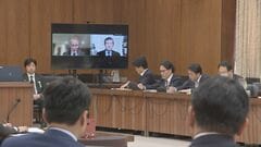 国会で初の「オンライン質疑」 アメリカから有識者が出席　被災者や遠隔地からも意見聴けるよう近年可能に　衆議院安保委| TBS CROSS DIG with Bloomberg