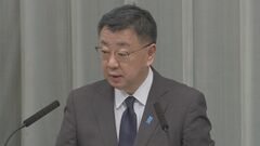 「不当な差別許されない」自民・杉田議員の投稿「人権侵犯」認定に松野官房長官| TBS CROSS DIG with Bloomberg