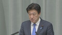 木原官房長官、令和8年4月29日「昭和の日」に「昭和100年記念式典」開催を発表　昭和元年から満100年| TBS CROSS DIG with Bloomberg