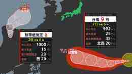 【ダブル台風】発生へ　「台風９号」沖縄の南へ北上する予想も　「熱帯低気圧ａ」はあすまでに「台風」へ【雨風シミュレーション７月１２日（日）まで】 台風９号（バービー）【台風情報】気象庁進路予想　|　鹿児島のニュース｜MBC NEWS｜南日本放送