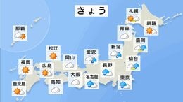 【台風23号】3連休は台風の動向に注意を 伊豆諸島13日にかけて接近し、大荒れのおそれ きょう東京19℃予想で服装選びや体調管理を|TBS NEWS DIG