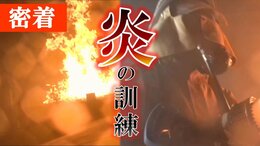「声出せ!」「受傷するぞ!」緊迫の火災訓練に密着 初めて炎に包まれ…新人消防士の涙と成長|TBS NEWS DIG