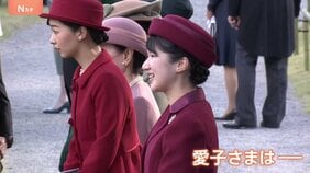 秋の園遊会 首脳会談終わりの高市総理も駆けつけ 今年は「洋」の装いで 愛子さま佳子さまは“おそろい”の深紅色|TBS NEWS DIG