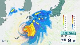 【台風6号(チャンミー)今後の進路】台風が接近する九州や関西、関東への影響は?東京の雨風のピークなど【台風進路図をCGで詳しく】|TBS NEWS DIG