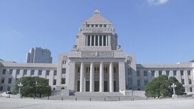 皇族数の確保に向けた皇室典範の改正案をきょう国会に提出　議運理事会で尾崎官房副長官が報告|TBS NEWS DIG