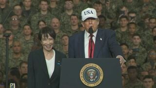 対米投資5500億ドル　第二弾は次世代型の原子炉建設も検討　来月高市総理の訪米を念頭に日米で協議| TBS CROSS DIG with Bloomberg