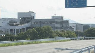 イオン　外部専門家による事故調査委員会発足| TBS CROSS DIG with Bloomberg