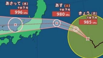 【台風情報】台風15号（チャンホン）発達しながら本州接近、横断へ　11日（火）山の日、最大瞬間風速35m、12日（水）には日本海へ達する見込み【雨と風のシミュレーション】|TBS NEWS DIG