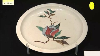 幻の焼き物「姫谷焼」 他の焼き物と比較し展示 広島県福山市 | TBS