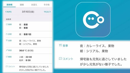 コメント 連絡用です。