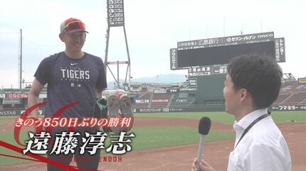 カープ遠藤投手に“1日遅れ”のヒーローインタビュー！前日まさかの音響