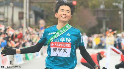 青山学院大が2年ぶり6度目の往路V 5時間18分14秒の往路新！3区で逆転
