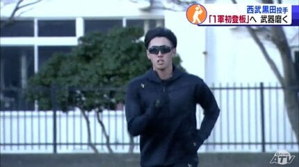 勝負の2年目へ 青森県出身の西武・黒田将矢と日本ハム・福島蓮が故郷