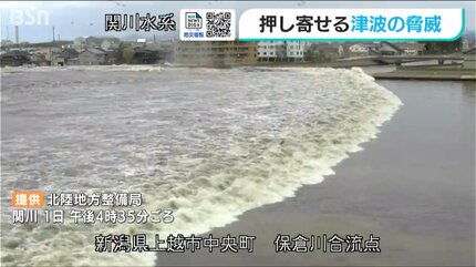 能登半島地震 震源域正面の新潟県上越市に高い津波が到達か 被害受け