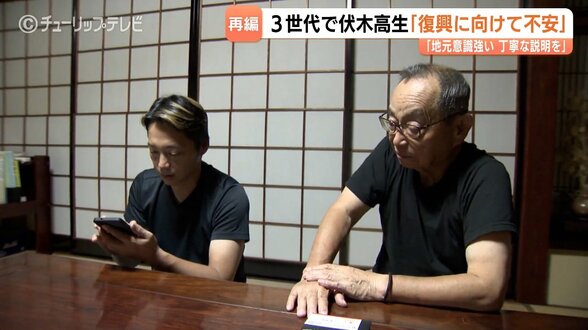 「案なんで」来年100周年の伏木高校の閉校方針に地元困惑…親子3代の卒業生も「寂しい」 液状化復興途上に 富山 | 富山のニュース|天気・防災|チューリップテレビ