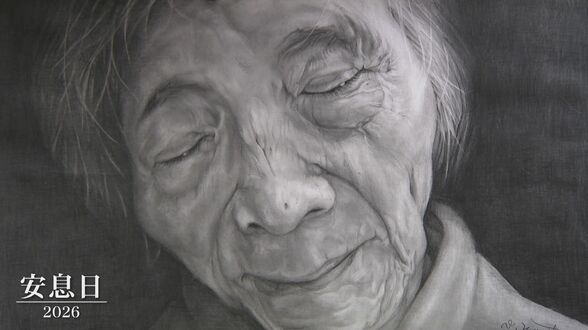 「人を知るために」パーキンソン病の妻描く鉛筆画の鬼才・木下晋さん（78）2人で重ねた時間を刻む　|　富山のニュース｜天気・防災｜チューリップテレビ