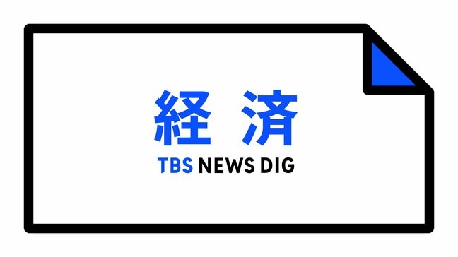 民放連次期会長にテレビ朝日の早河洋会長　一連のフジテレビの問題を受けて辞任した遠藤龍之介・前会長の後任|TBS NEWS DIG