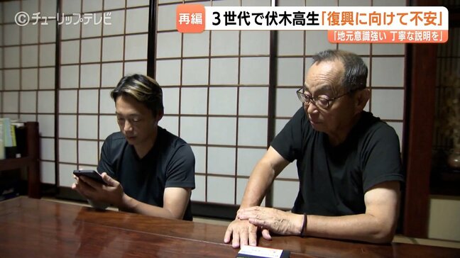 「案なんで」来年100周年の伏木高校の閉校方針に地元困惑…親子3代の卒業生も「寂しい」 液状化復興途上に 富山|TBS NEWS DIG