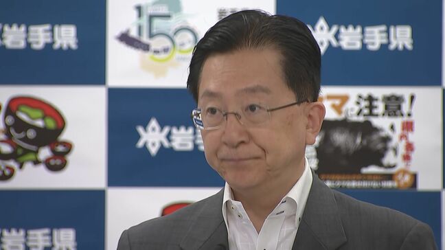 「学校は経済の悪化や社会の悪化に脅かされている」達増拓也岩手県知事 会見で相次ぐ教職員の不祥事に言及|TBS NEWS DIG