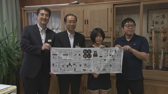 発泡スチロール製品を製造する会社が、地元の小学生にクマ対策が書かれた手ぬぐいを寄贈 岩手・花巻市|TBS NEWS DIG