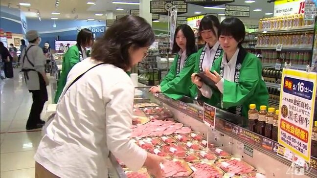 高校生が育てた和牛を販売「心を込めて育てた牛」 餌に酒粕や醤油粕など加えて飼育 三本木農業恵拓高校 青森県|TBS NEWS DIG