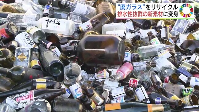 “廃ガラス”が新素材に変身「スーパーソル」でイチゴ栽培　福島・いわき市|TBS NEWS DIG
