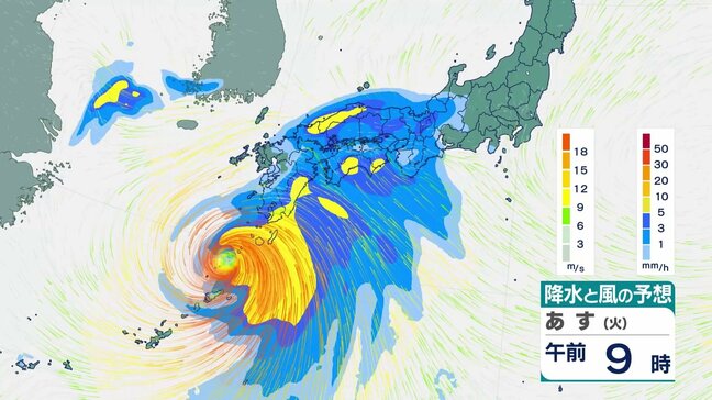 【台風6号】沖縄に接近中 あす朝にも九州接近 宮崎・鹿児島・奄美では線状降水帯発生のおそれ 西日本は火曜~水曜、東日本は水曜がピークか|TBS NEWS DIG
