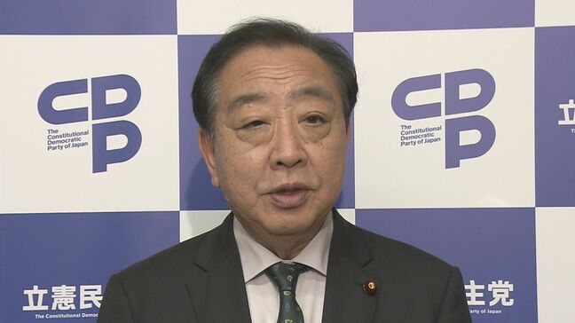 消費税減税めぐり「決まったら従っていただきたい」立憲・野田代表が先鋭化する党内議論に釘|TBS NEWS DIG