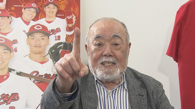【速報!安仁屋算2026ついに発表】「新井カープは⁇勝で日本一」安仁屋宗八氏が断言する根拠とは? 昨年的中の森翔平&先発転向栗林に直撃!|TBS NEWS DIG