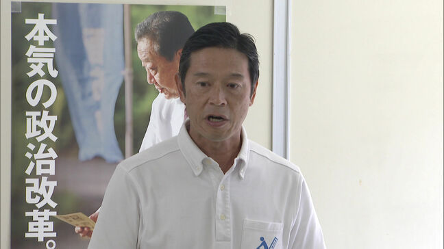 立憲民主党福岡県連の新代表に稲富修二衆院議員が就任|TBS NEWS DIG