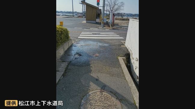 【速報】松江市で水道管破損による漏水　計画断水で修繕工事へ|TBS NEWS DIG