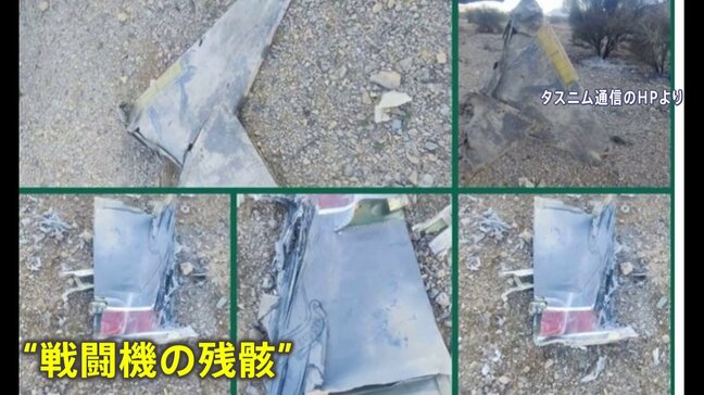 【攻撃から5週間】イラン側死者は2076人に 停戦交渉「行き詰まった」との報道も　米軍機2機墜落で緊張続く|TBS NEWS DIG
