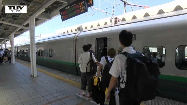 お盆のＵターン始まる　駅には大きなバックを持つ人たちの姿　きょうの上りの新幹線は臨時列車１０本運行もほぼ満席（山形）　　　|TBS NEWS DIG