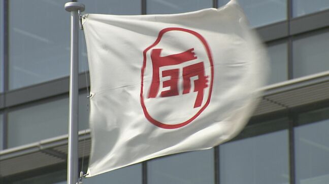 トヨタ　米ウェストバージニア州の工場に125億円追加投資|TBS NEWS DIG