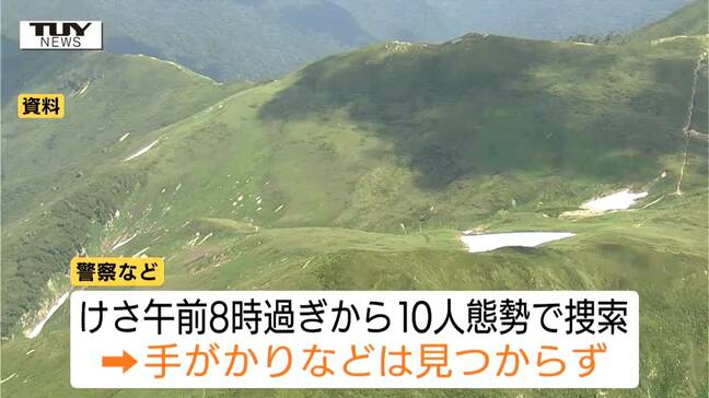 山での遭難相次ぐ…おととい月山に入山の男性をけさも捜索 未だ手がかりなし 鳥海山でも「遭難者らしき人を発見」と通報(山形)|TBS NEWS DIG