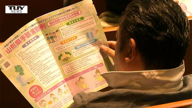 耳や目が不自由な人も映画を楽しんで 映画「ぼくが生きてる、ふたつの世界」ユニバーサル上映会開催|TBS NEWS DIG