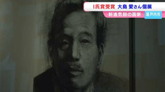 「複雑な光と影みたいなものが人にはある」画家・大島愛さんの個展「様々な人物や出来事の背景に考えを巡らせて」|TBS NEWS DIG