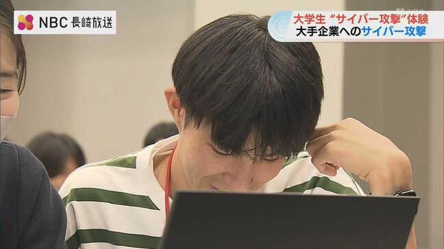 「対岸の火事ではない」大手企業の被害相次ぐ“サイバー攻撃”　情報技術学ぶ大学生が疑似体験【長崎】|TBS NEWS DIG