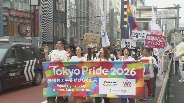 「Tokyo Pride 2026」パレードで約1万5000人が行進 同性婚訴訟の原告らも参加 「街の仲間だと知ってほしい」年内にも最高裁判断へ|TBS NEWS DIG