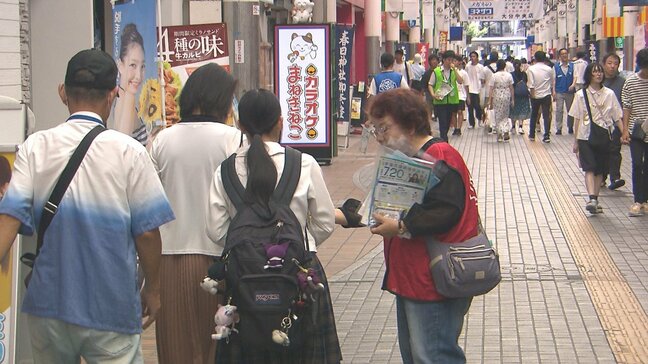 20日投開票の参院選へ 大分市の商店街で投票参加を呼びかけ|TBS NEWS DIG