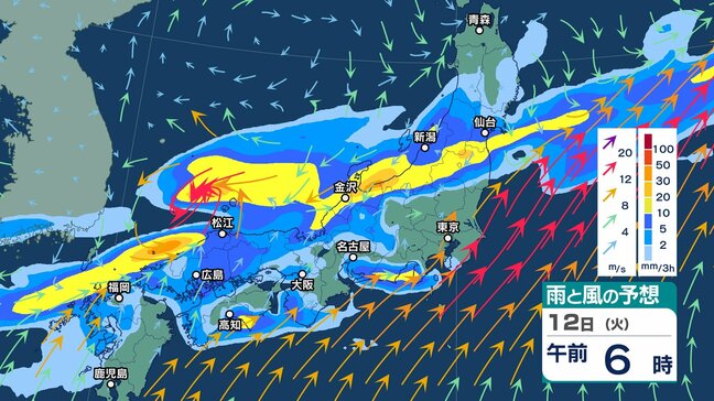 【大雨情報】一直線に“活発な雨雲”一体いつまで…？　西日本・東日本の日本海側～東北に12日にかけて停滞する前線上を次々と低気圧が通過　「非常に激しい雨」や「猛烈な雨」など大雨予想の所も…【最新の雨と風シミュレーション・気象庁情報】|TBS NEWS DIG