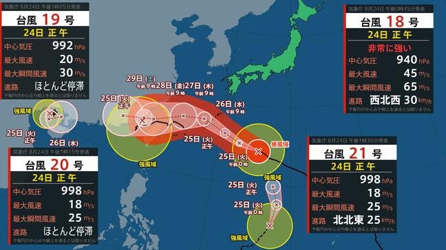 【クアッド台風】非常に強い18号(ソウデル)は最大瞬間風速65 m/sに…25日から沖縄直撃へ 最新シミュレーション【24日午後5時現在】 |TBS NEWS DIG