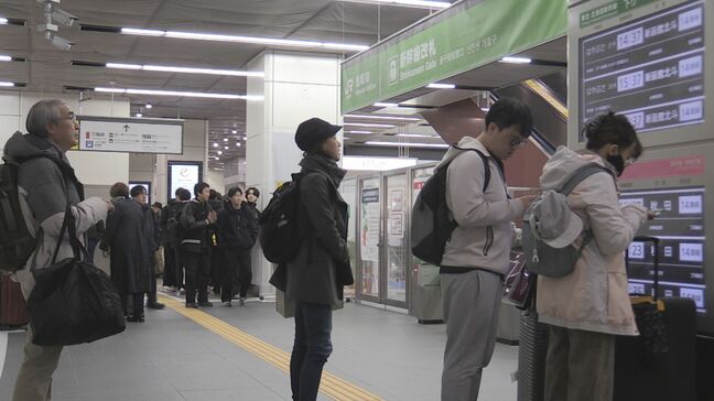 東北新幹線は盛岡～新青森間で運転見合わせ　盛岡駅は混雑　８日夜発生の地震の影響|TBS NEWS DIG