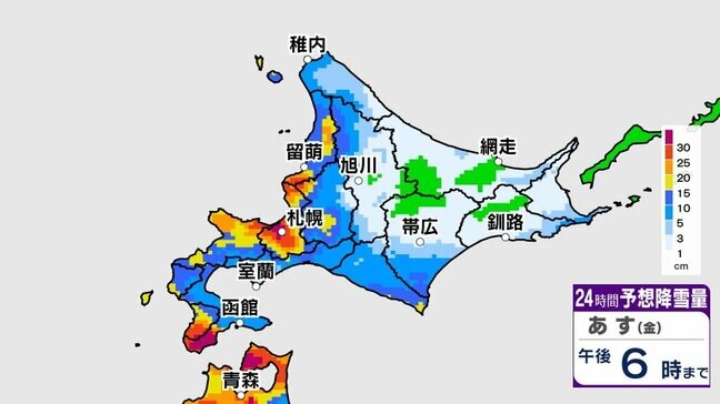 【荒天から記録的暖気へ】24時間予想降雪量40㎝“ドカ雪”のあとは一転…気温上昇、札幌で5℃以上2日続くなど各地でプラス気温に|TBS NEWS DIG