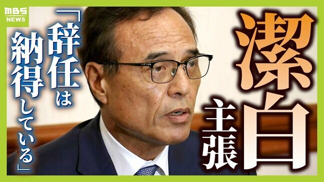 【新浪氏サントリーHD辞任】捜査ポイントは「LINEやメール」"ブツ"がある2回目のサプリ郵送が問題に...知人らとの『共謀』示す証拠は出てくるのか?【元検事の亀井弁護士が解説】|TBS NEWS DIG