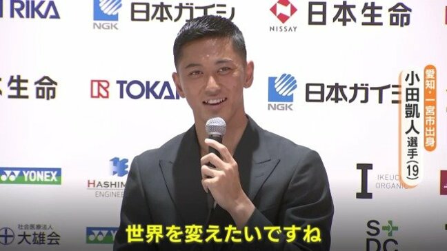 小田凱人選手(19)「世界を変えたい、キャリアは始まったばかり」テニス選手最高の栄誉 “生涯ゴールデンスラム”達成|TBS NEWS DIG